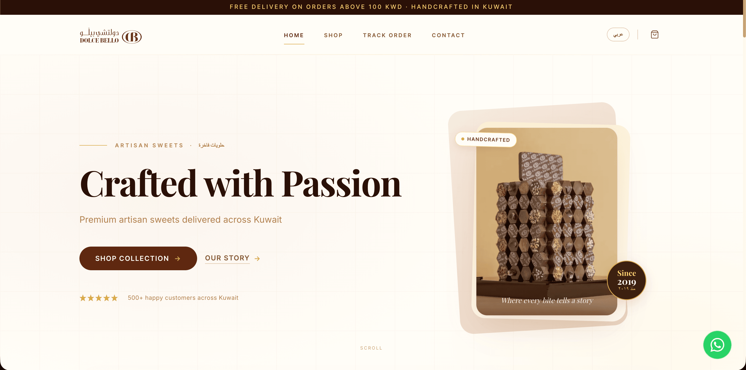 Dolcebello — desktop