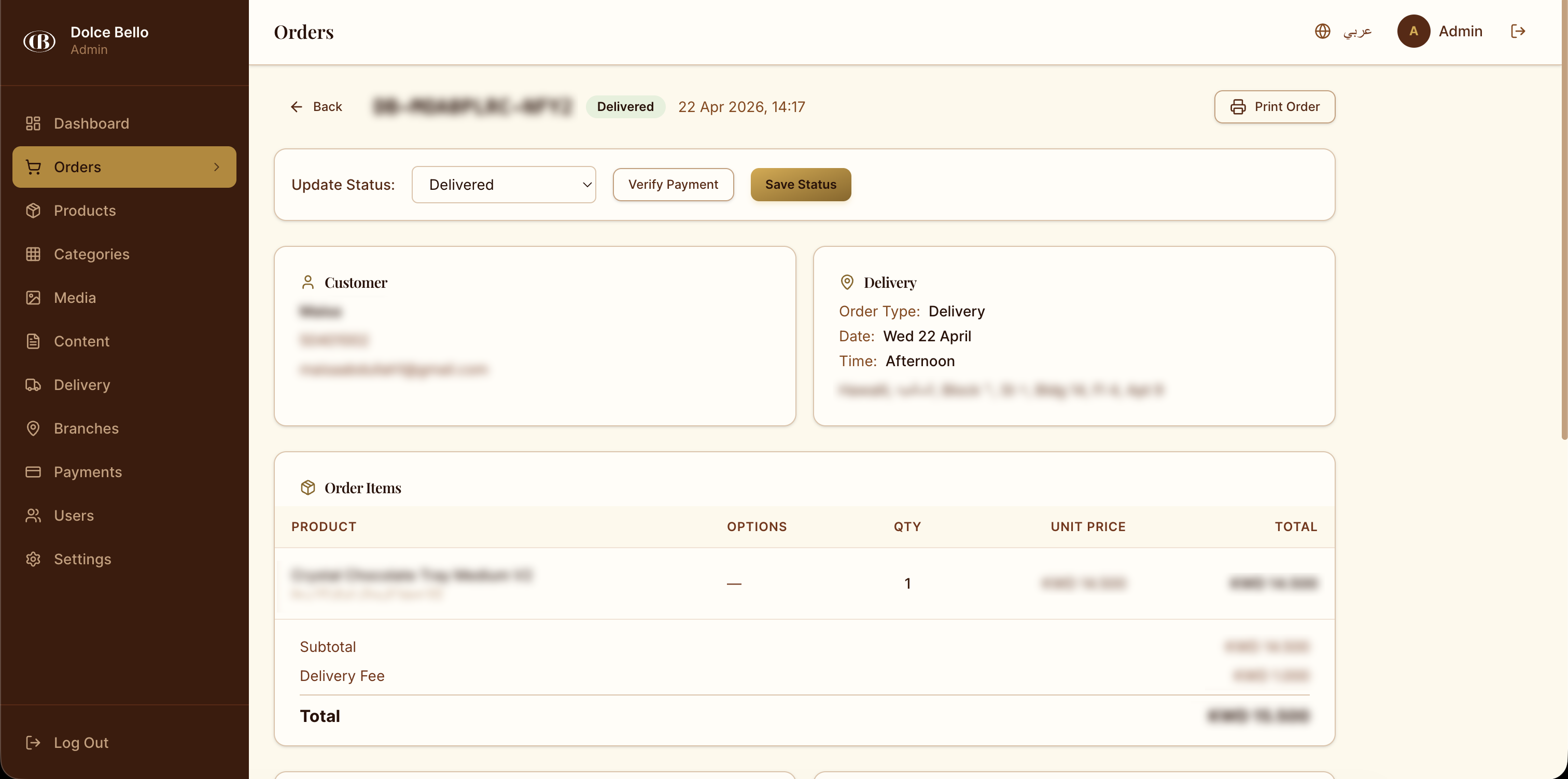 Orders list