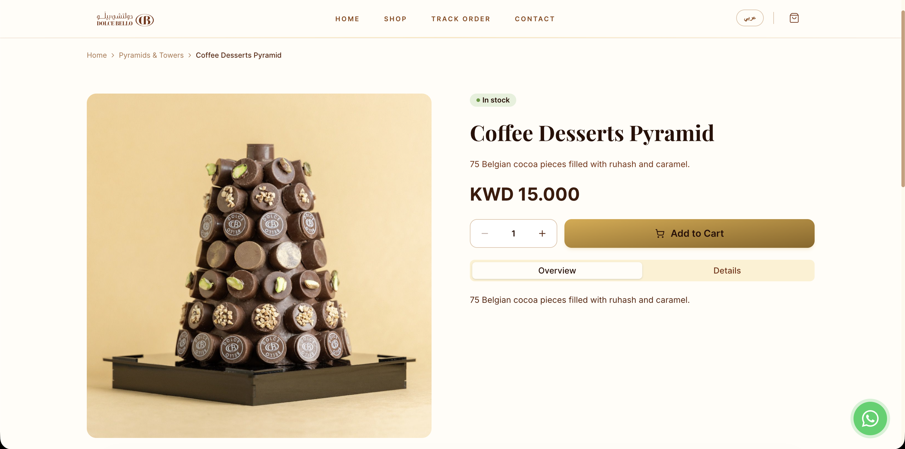 Product page