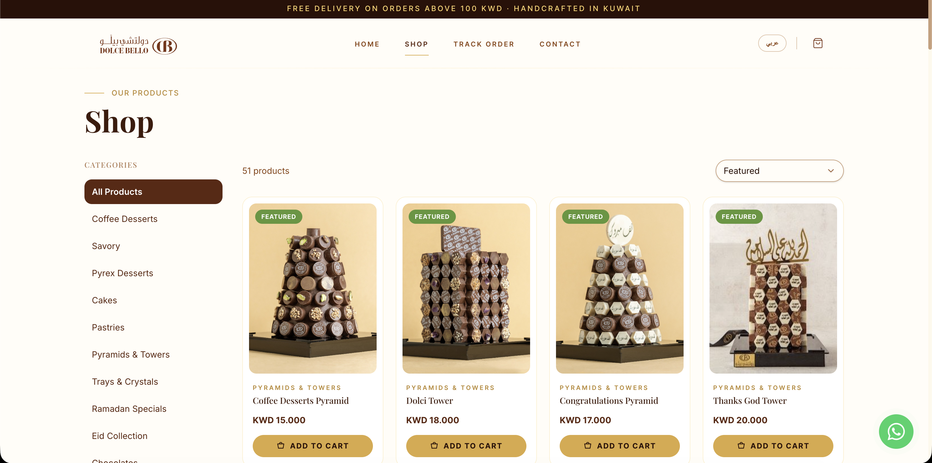 Shop catalog